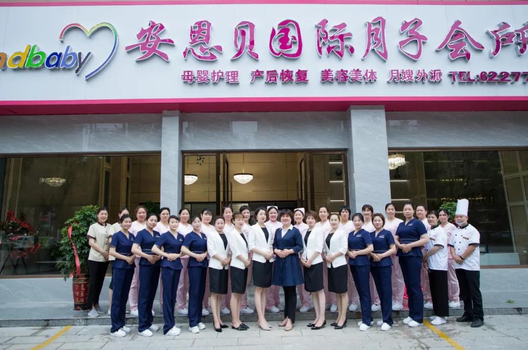 特“惠”坐月子 !安恩貝國際月子會所雙節(jié)鉅惠,送豪禮啦