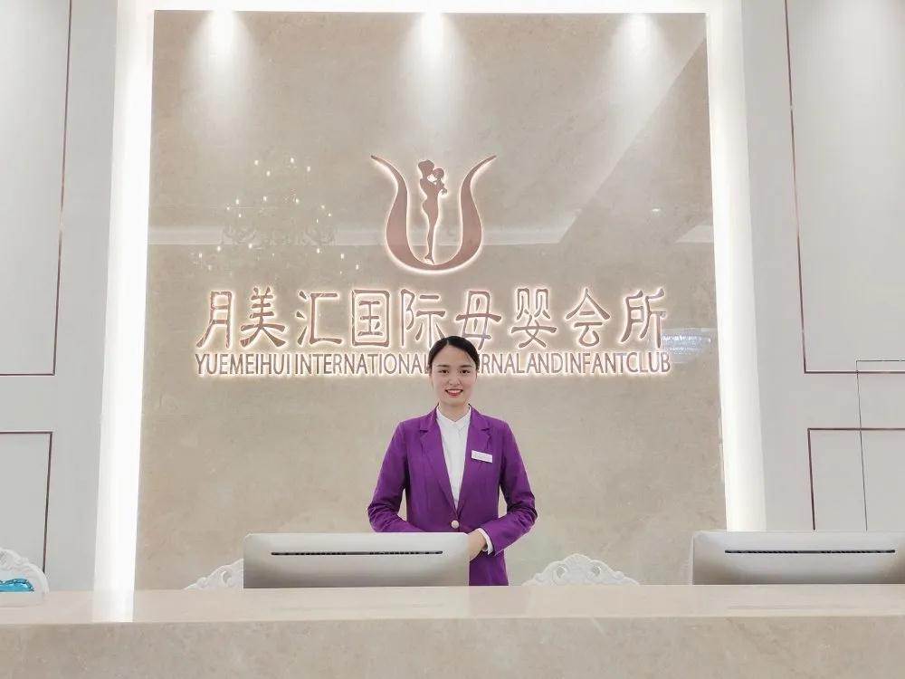 月美匯兩店一中心，岳麓店正式對外開放，尊受眾多寶媽的寵愛！現正火熱搶定中…