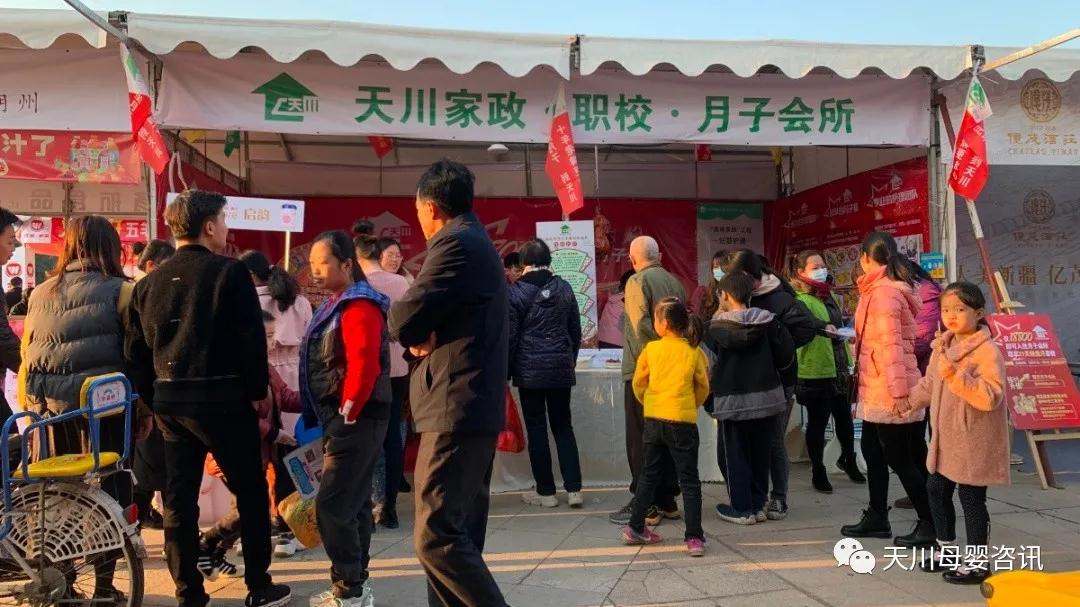 天川元旦展會圓滿收官！